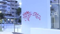 metro_thessaloniki_vandalismoi