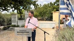 Καμαριώτης, Μενέλαος Μποκέας