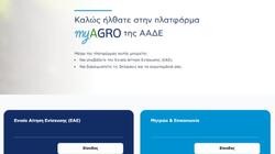myagro