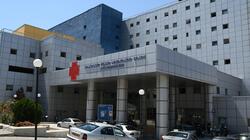 νοσοκομείο βόλου