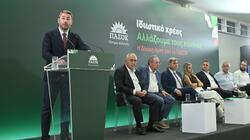ΠΑΣΟΚ ΙΔΙΩΤΙΚΟ ΧΡΕΟΣ