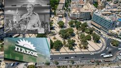 ΠΑΣΟΚ, Ηράκλειο, Πλατεία Ελευθερίας