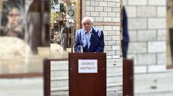 Προκόπης Παυλόπουλος