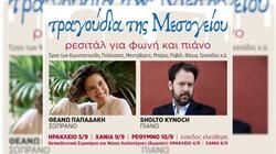 Θεανώ Παπαδάκη, Ρεσιτάλ