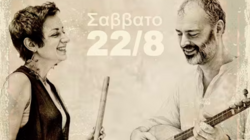 Ειρήνη Δερέμπεη Καρόλος Κουκλάκης