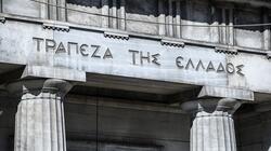 Ισοζύγιο πληρωμών: Σημαντική μείωση του ελλείμματος τον Ιούνιο - Αύξηση 27,5% των εξαγωγών