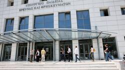 Νέος Κανονισμός Λειτουργίας του Μεταλυκειακού Έτους – Τάξης Μαθητείας