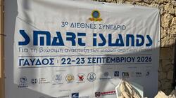 gavdos_smart_islands