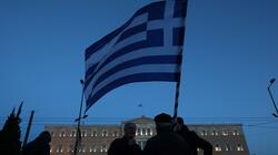 οικονομία ελλάδα