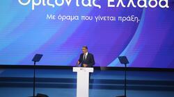 Oμιλία του Κυριάκου Μητσοτάκη στη ΔΕΘ