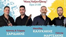χορεύουμε για τη ζωη