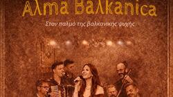 Alma Balkanica