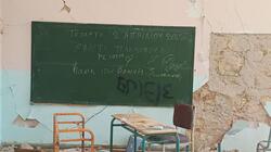 οδοιπορικό Αρκαλοχώρι σεισμός 