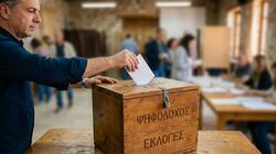 Εκλογές, Κάλπη