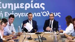 Πώς θα γίνει η σταδιακή μείωση της λιανικής τιμής ρεύματος κατά 30% - Η εξειδίκευση των μέτρων