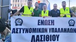 Ενστολοι-ΔΕΘ-Λασίθι