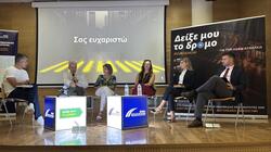 Ευρωπαϊκή Εβδομάδα Κινητικότητας, Αλέξης Καλοκαιρινός