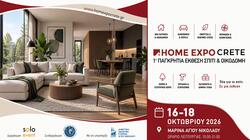 home expo crete