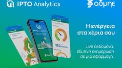 ipto-analytics