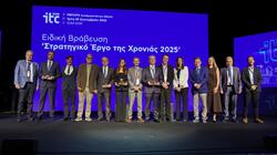 «Στρατηγικό Έργο της Χρονιάς 2025» αναδείχθηκε η ηλεκτρική διασύνδεση Κρήτης–Αττικής