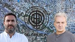 Γήπεδο ΟΦΗ, Αλέξης Καλοκαιρινός, Γιώργος Σισαμάκης