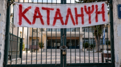 κατάληψη