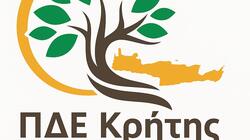 Κρήτη: Έναρξη αιτήσεων για το Μεταλυκειακό Έτος – Τάξη Μαθητείας ΕΠΑ.Λ. περιόδου 2026-2027