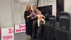 Γιώργος Μαζωνάκης, Μαρίνα Μεμουσάι