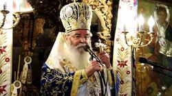 mitropolitis kozanis