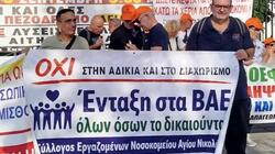 ΔΕΘ, Υγειονομικοί, Κρήτη