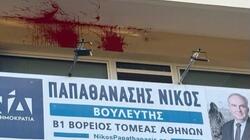 Νίκος Παπαθανάσης, Επίθεση, Μπογιές