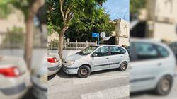 Παρκάρισμα, Διάβαση Πεζών