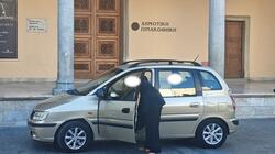 Πάρκινγκ, Βασιλική Αγίου Μάρκου