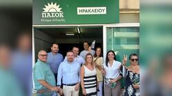 πασοκ στελεχη ηρακλειο