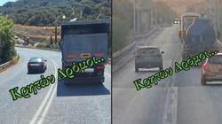 Επικίνδυνη οδήγηση στην Κρήτη: Πέρασαν στο αντίθετο ρεύμα για να προσπεράσουν!