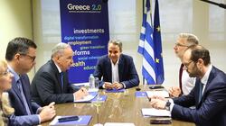 Ταμείο Ανάκαμψης