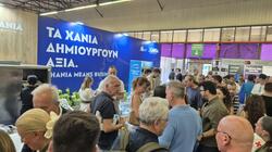 ΔΕΘ, Επιμελητήριο Χανίων
