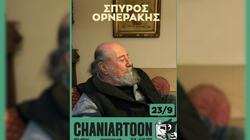 Χανιά, Σπύρος Ορνεράκης, Εκδήλωση