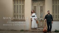 Στέλλα Κουκάκη, Μιχάλης Σταυρουλάκης, Τραγούδι