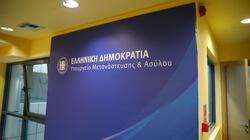 Μεταναστευτικό: Κρίσιμη συνάντηση υπό τον Θάνο Πλεύρη για τη δομή στους Αθανάτους