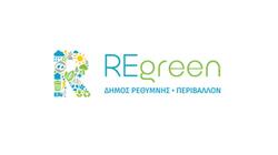  Zero Waste Forum Διεύθυνση Περιβάλλοντος Δήμου Ρεθύμνης REgreen