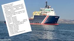 Έρευνες, Καλώδιο, Navtex