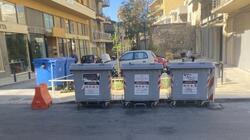 Δοιράνης κάδοι απορριμμάτων