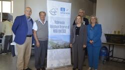 αναπτυξιακή
