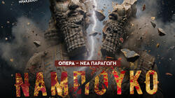 nabucco