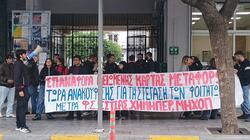 Φοιτητές, Χανιά, Κινητοποίηση