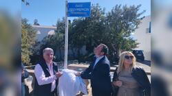 Γέφυρα Ιστορίας και Πολιτισμού στον Άγιο Νικόλαο 