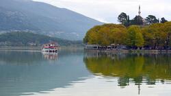 Ioannina Kosmos Travel