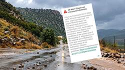 Στο... έλεος της κακοκαιρίας ο Μυλοπόταμος - Μήνυμα από το 112