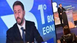 Ανδρουλάκης